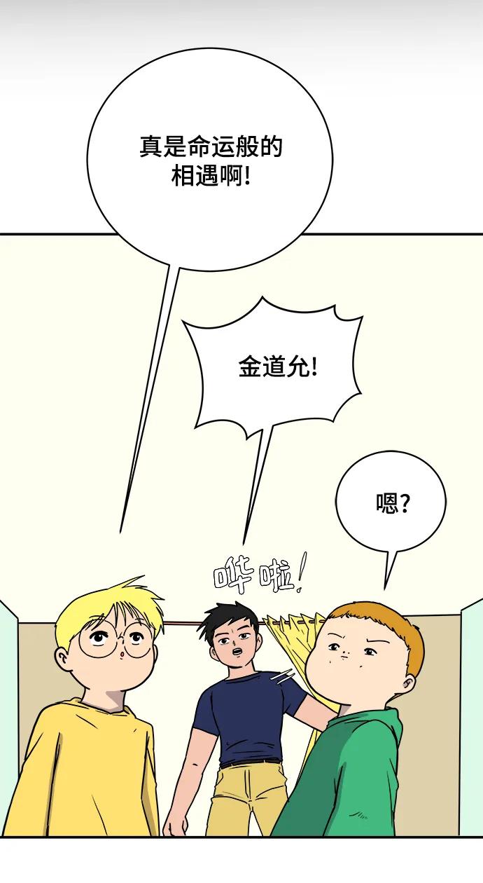 [第91话] 孤独的男人金仁琮（上）37