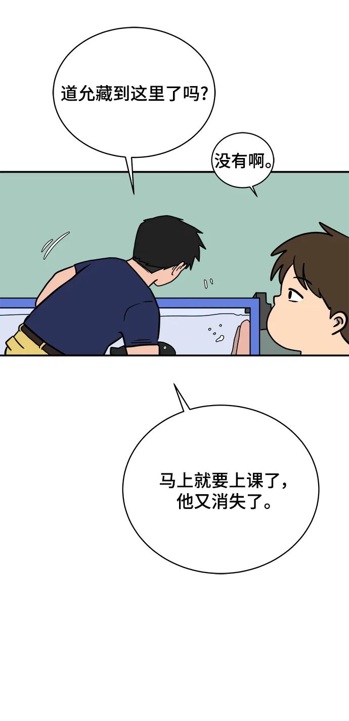 [第91话] 孤独的男人金仁琮（上）38