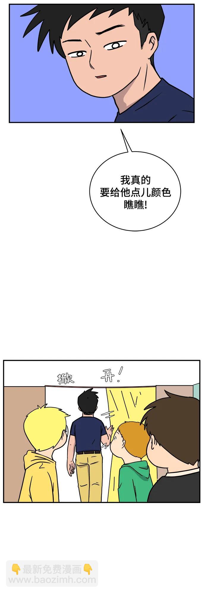 [第91话] 孤独的男人金仁琮（上）41