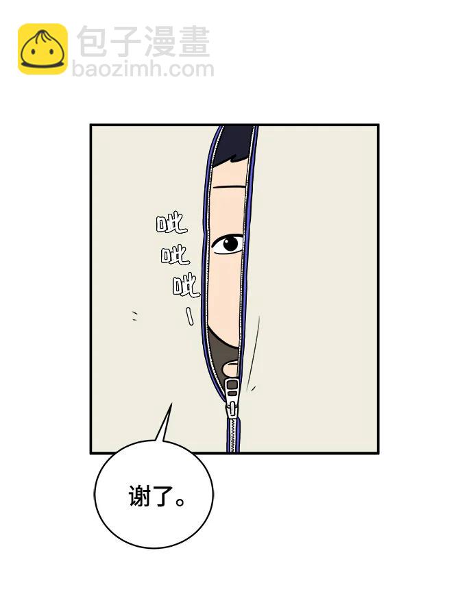 [第91话] 孤独的男人金仁琮（上）44