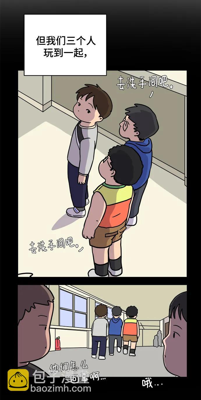 [第91话] 孤独的男人金仁琮（上）50
