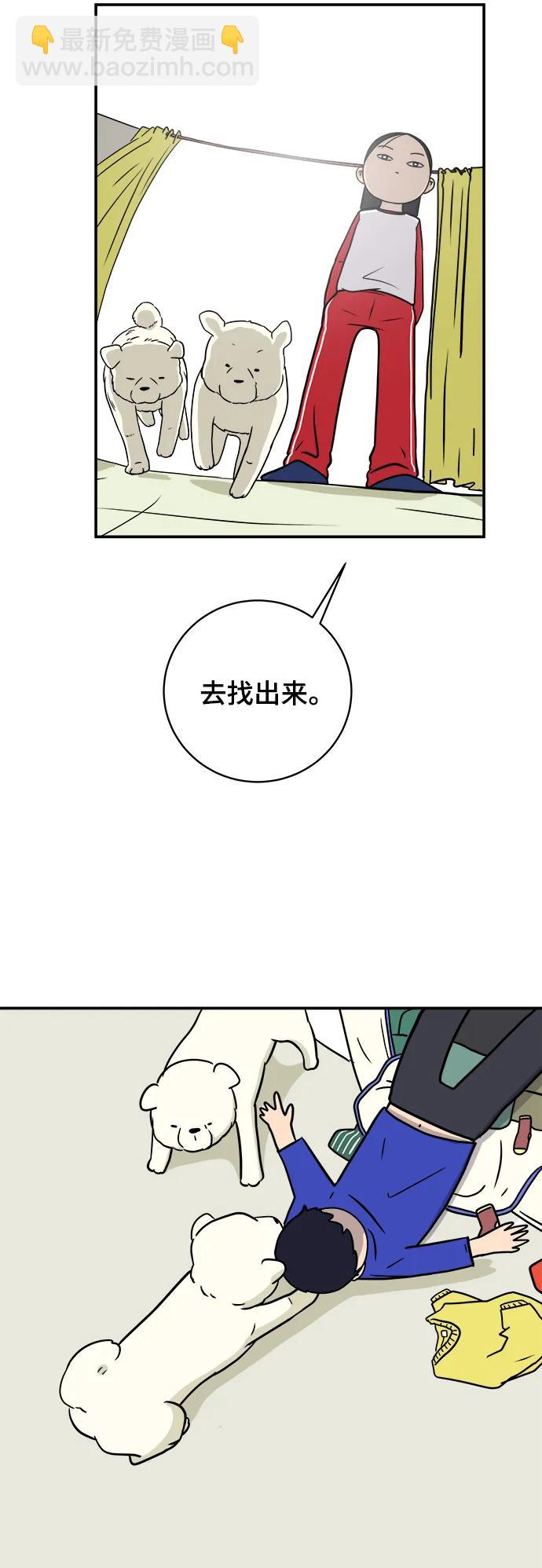 [第91话] 孤独的男人金仁琮（上）57