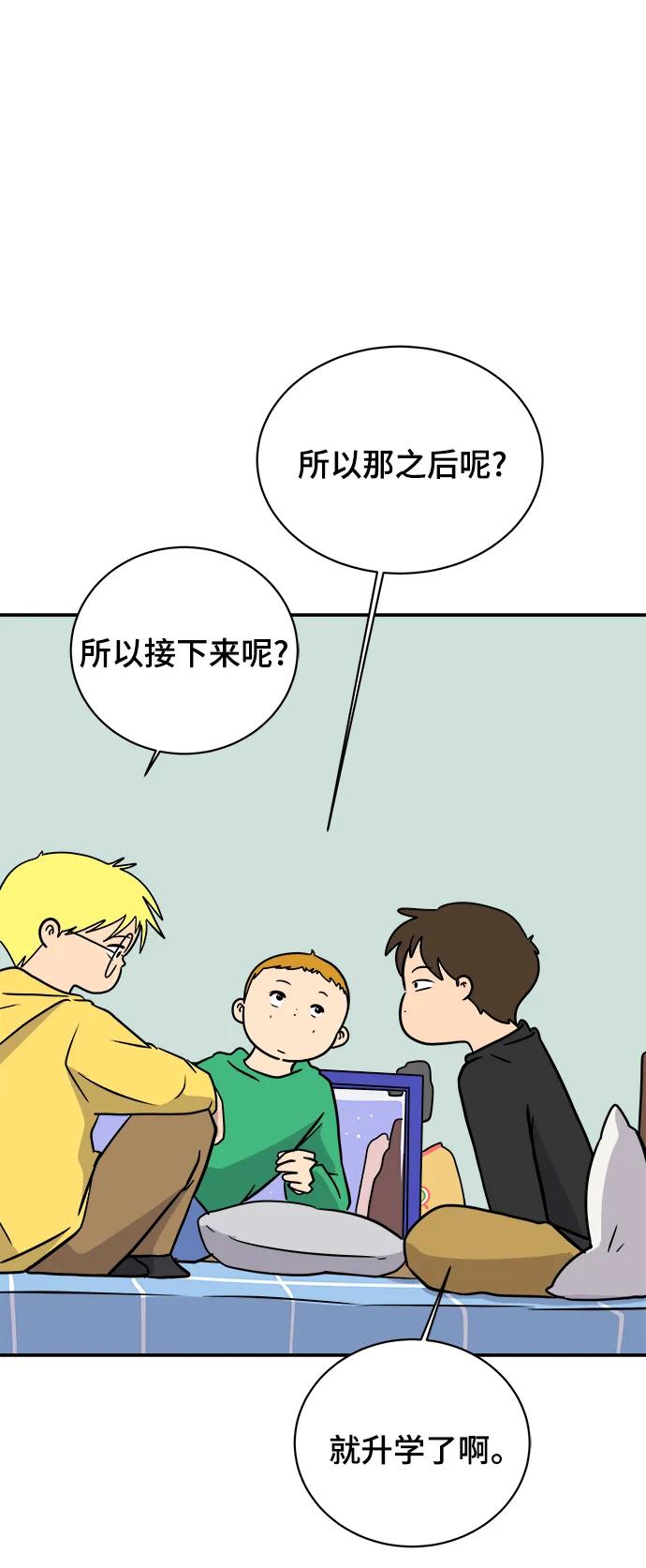[第91话] 孤独的男人金仁琮（上）59