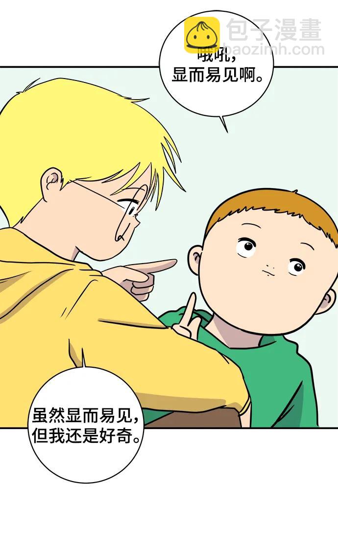 [第91话] 孤独的男人金仁琮（上）60