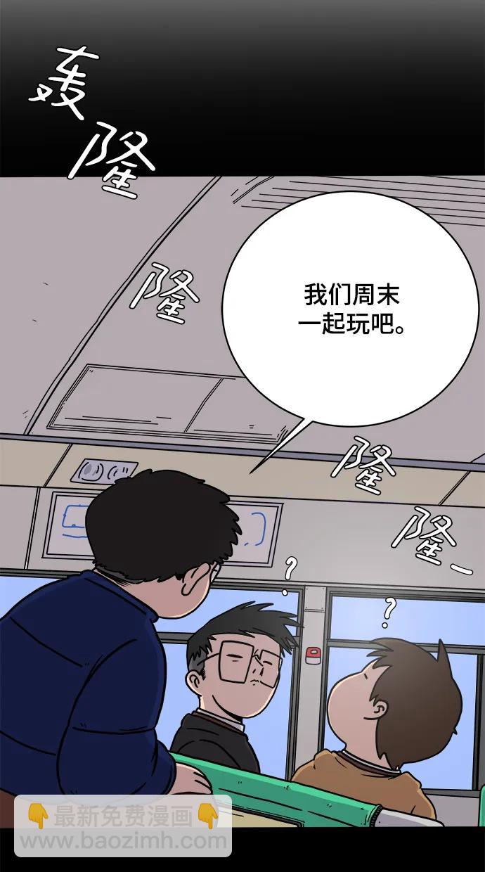 [第92话] 孤独的男人金仁琮（下）13