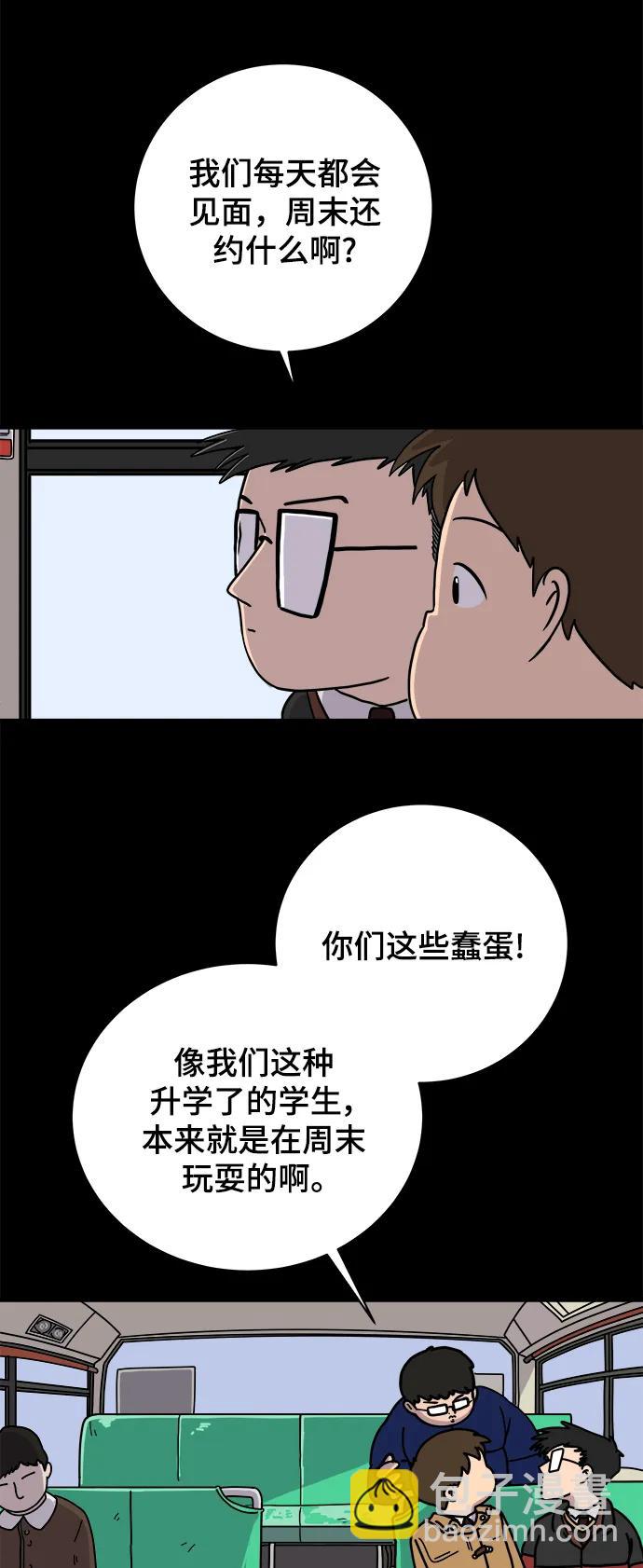 [第92话] 孤独的男人金仁琮（下）14