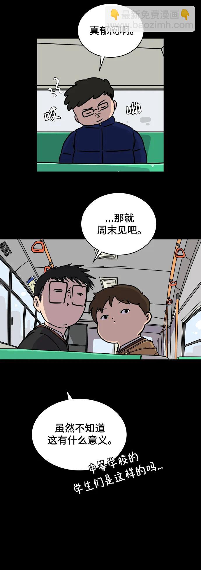[第92话] 孤独的男人金仁琮（下）16