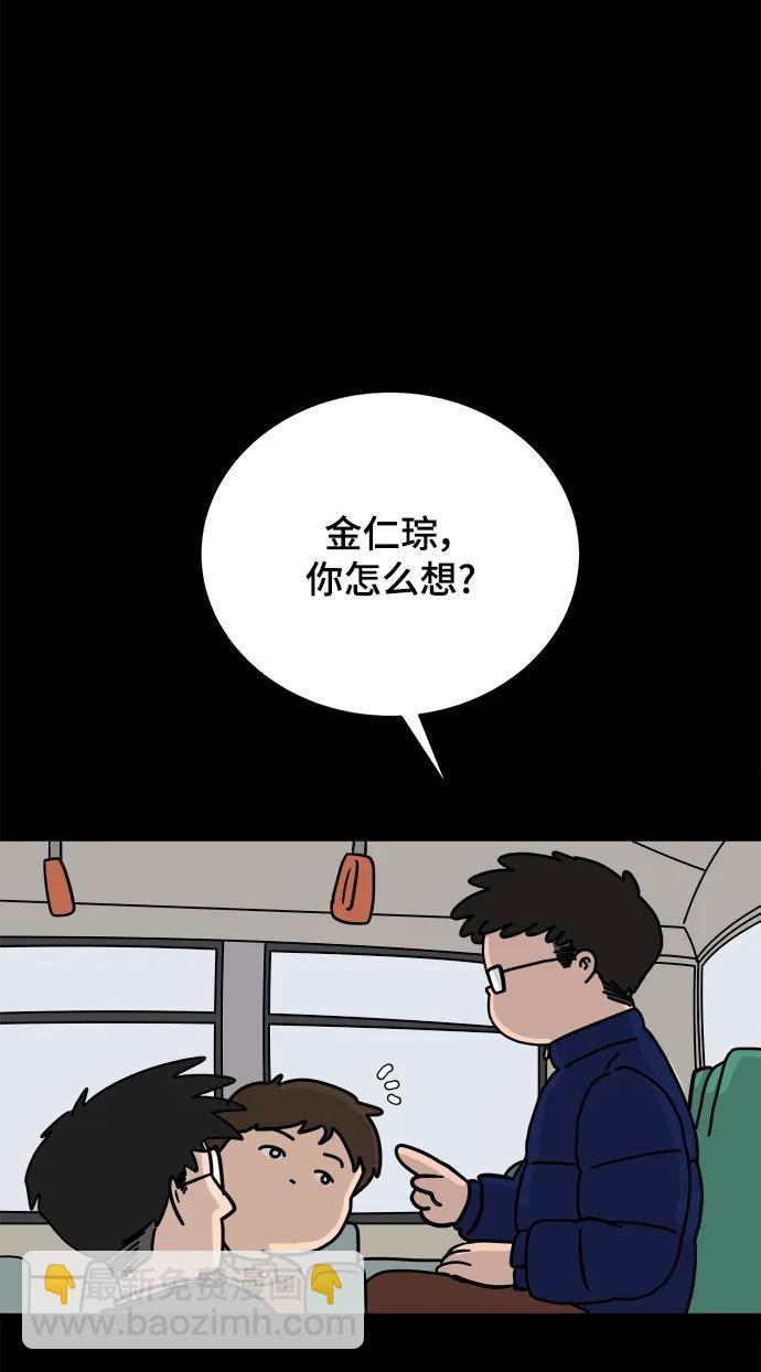 [第92话] 孤独的男人金仁琮（下）17