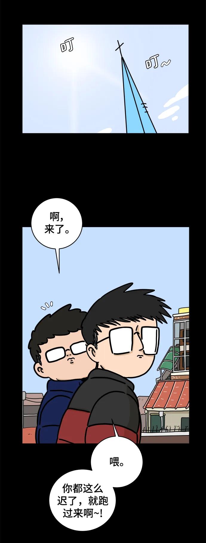 [第92话] 孤独的男人金仁琮（下）21