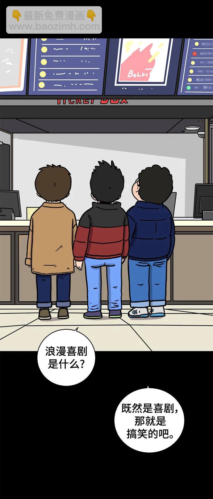 [第92话] 孤独的男人金仁琮（下）25