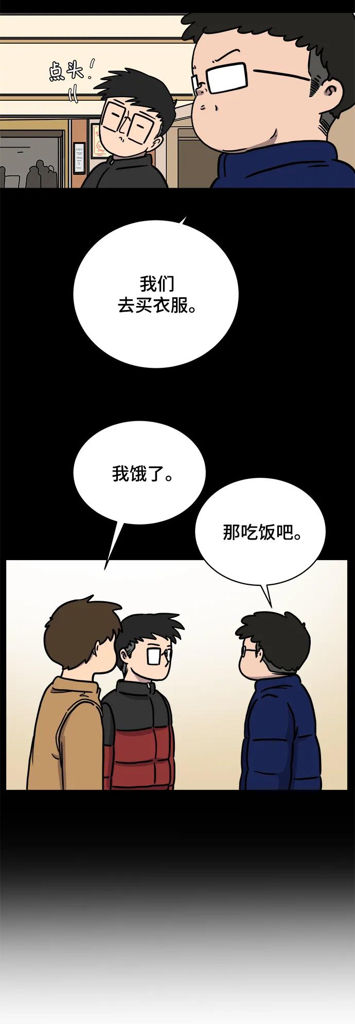 [第92话] 孤独的男人金仁琮（下）29