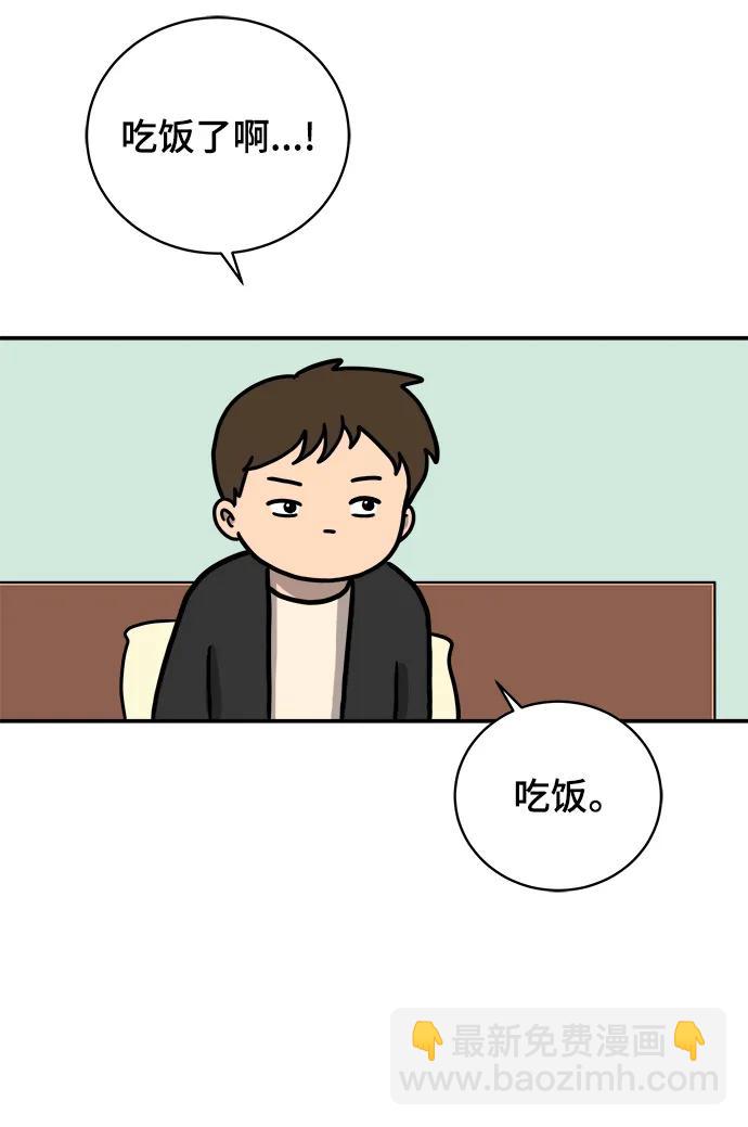 [第92话] 孤独的男人金仁琮（下）31