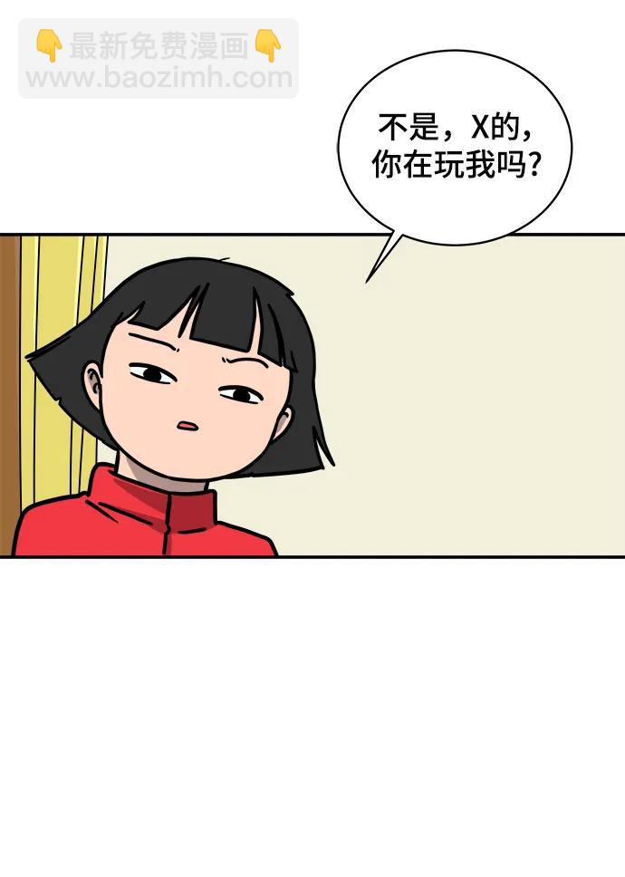[第92话] 孤独的男人金仁琮（下）32