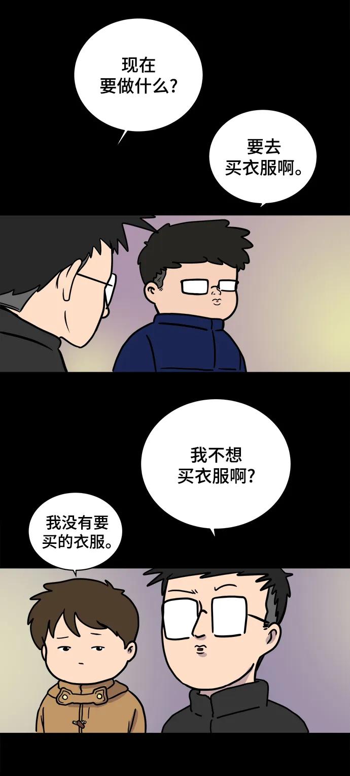 [第92话] 孤独的男人金仁琮（下）37
