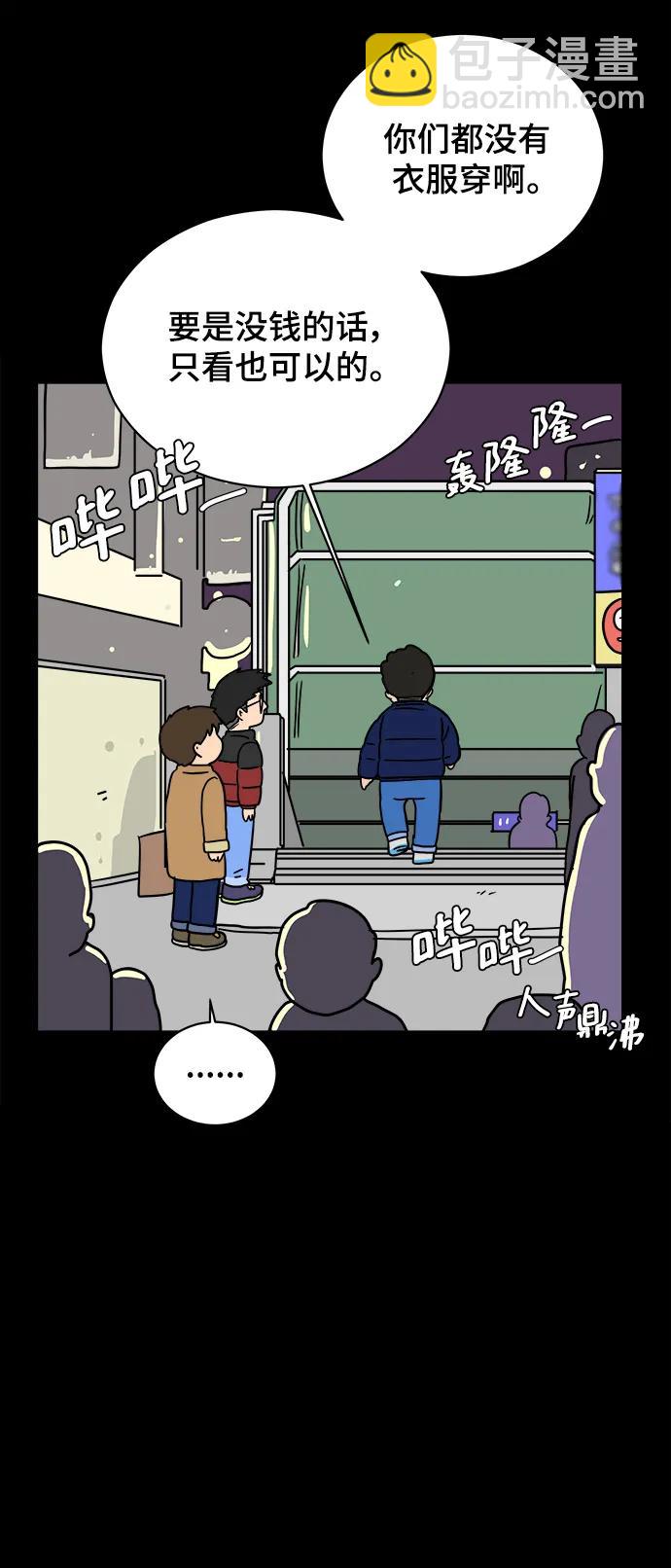 [第92话] 孤独的男人金仁琮（下）38