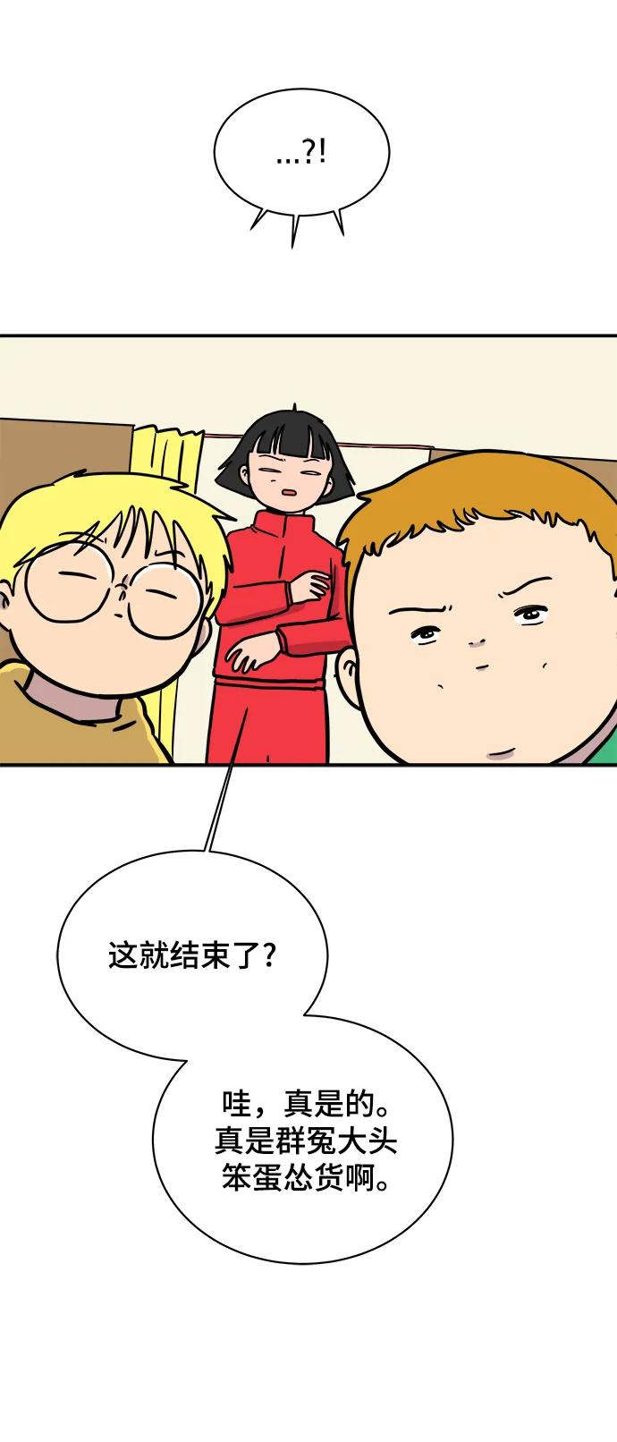 [第92话] 孤独的男人金仁琮（下）43