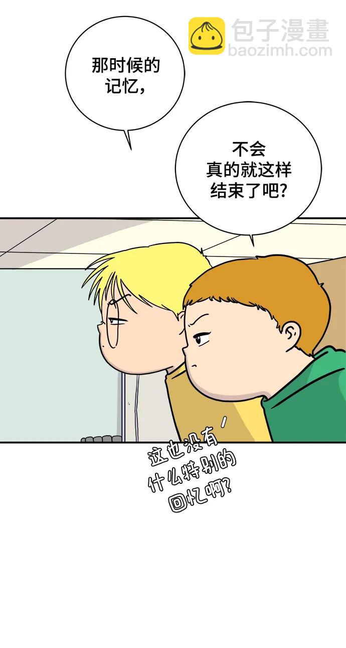 [第92话] 孤独的男人金仁琮（下）45