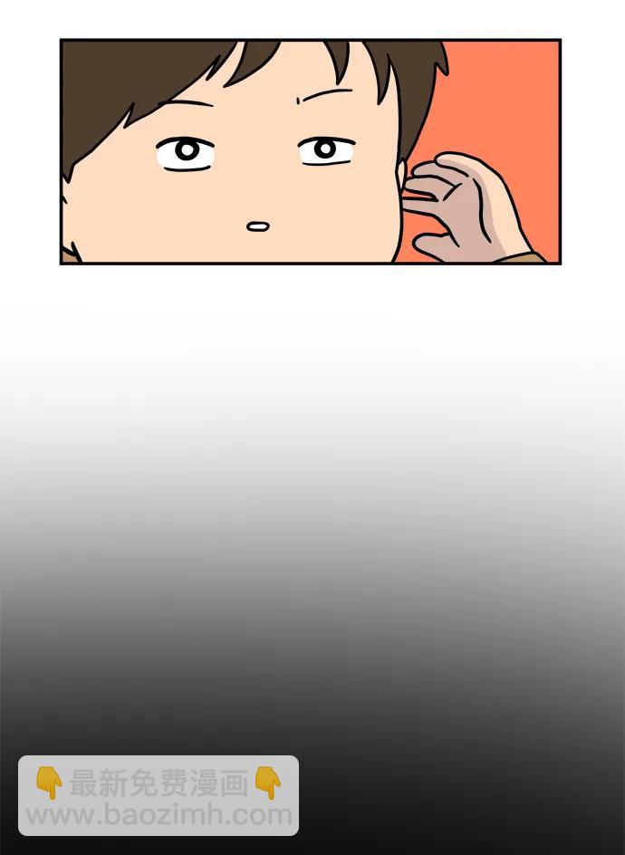 [第92话] 孤独的男人金仁琮（下）50