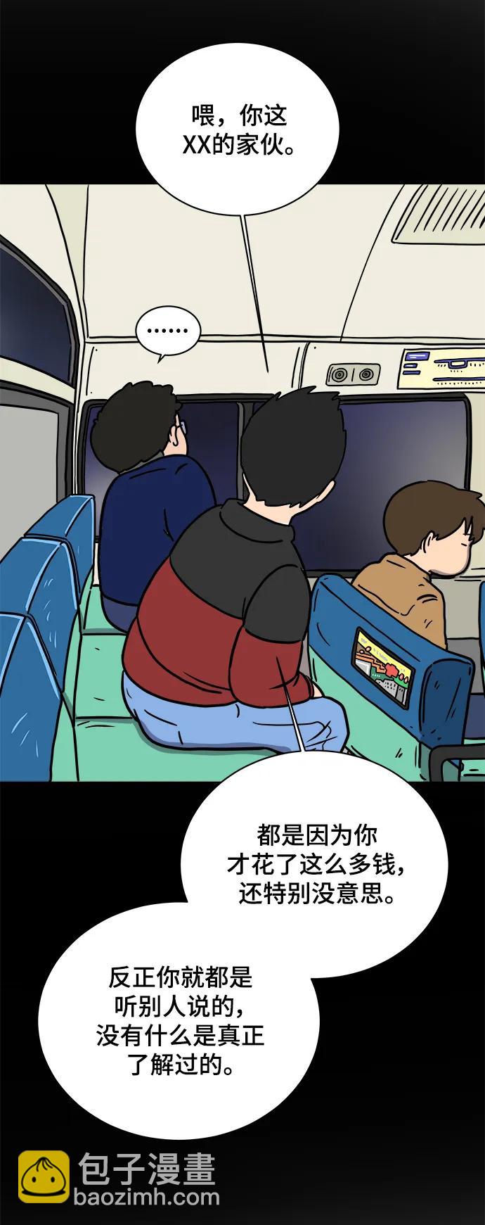 [第92话] 孤独的男人金仁琮（下）51