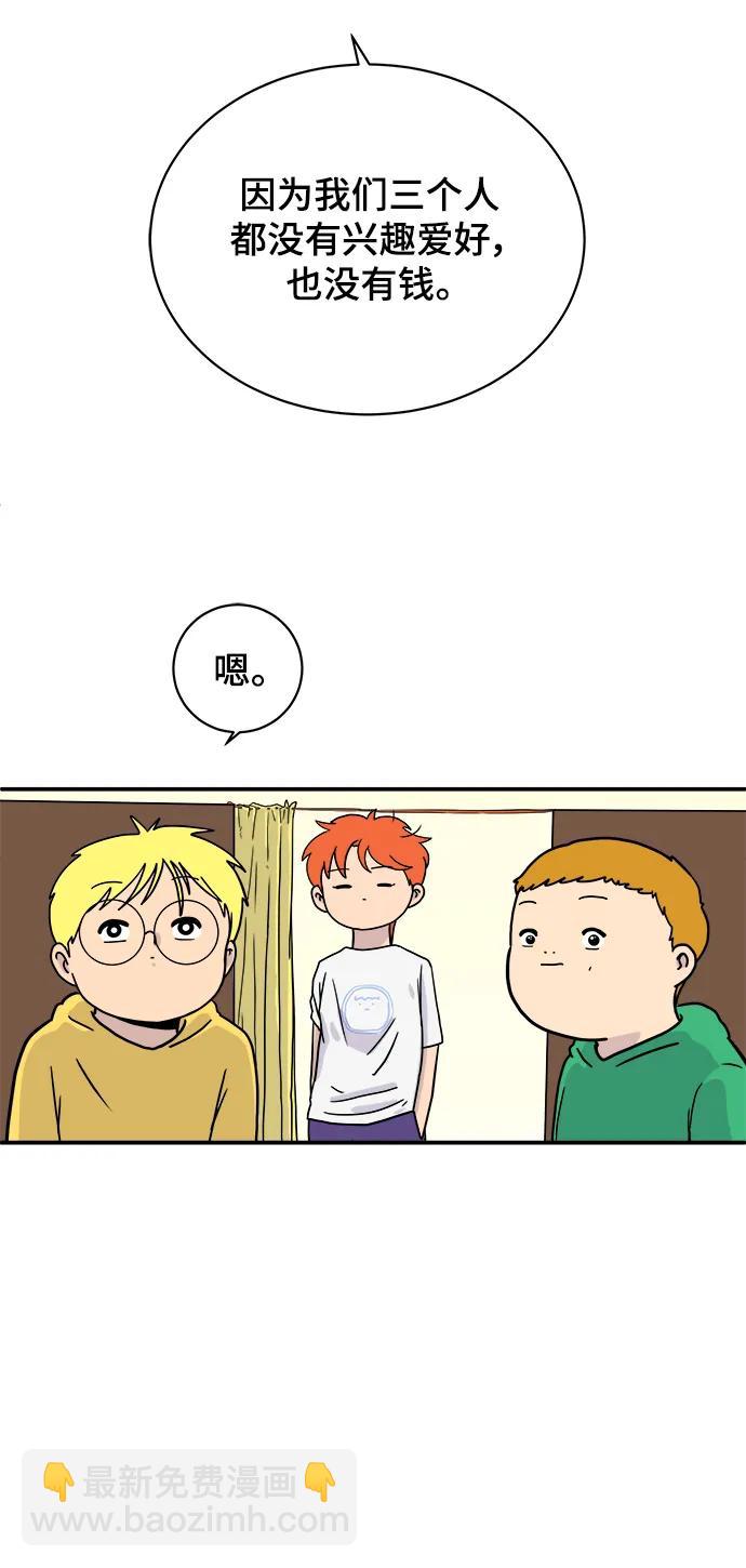 [第92话] 孤独的男人金仁琮（下）57