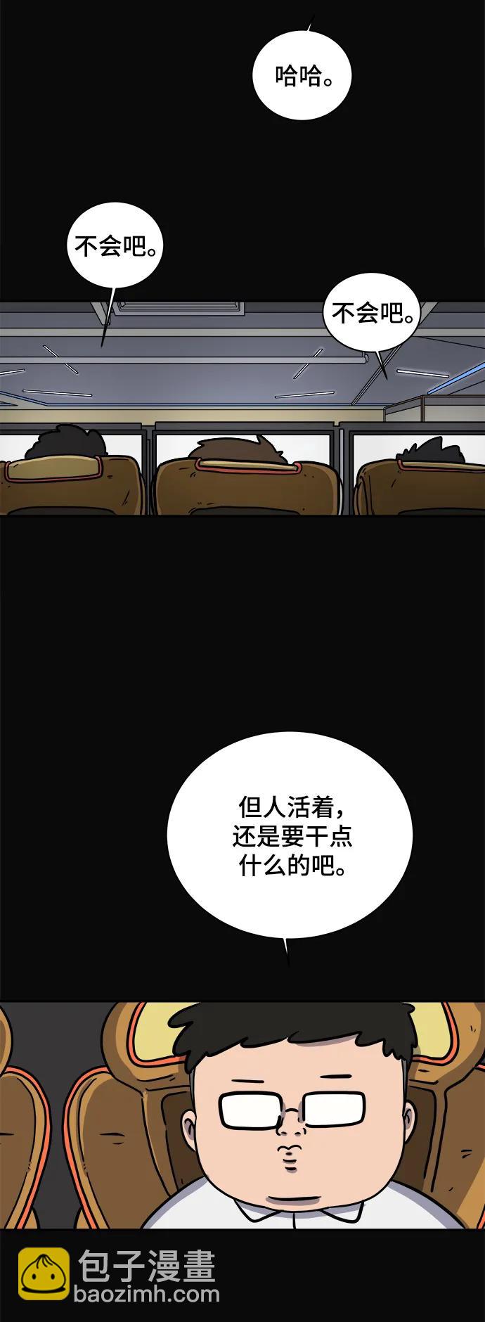 [第92话] 孤独的男人金仁琮（下）59