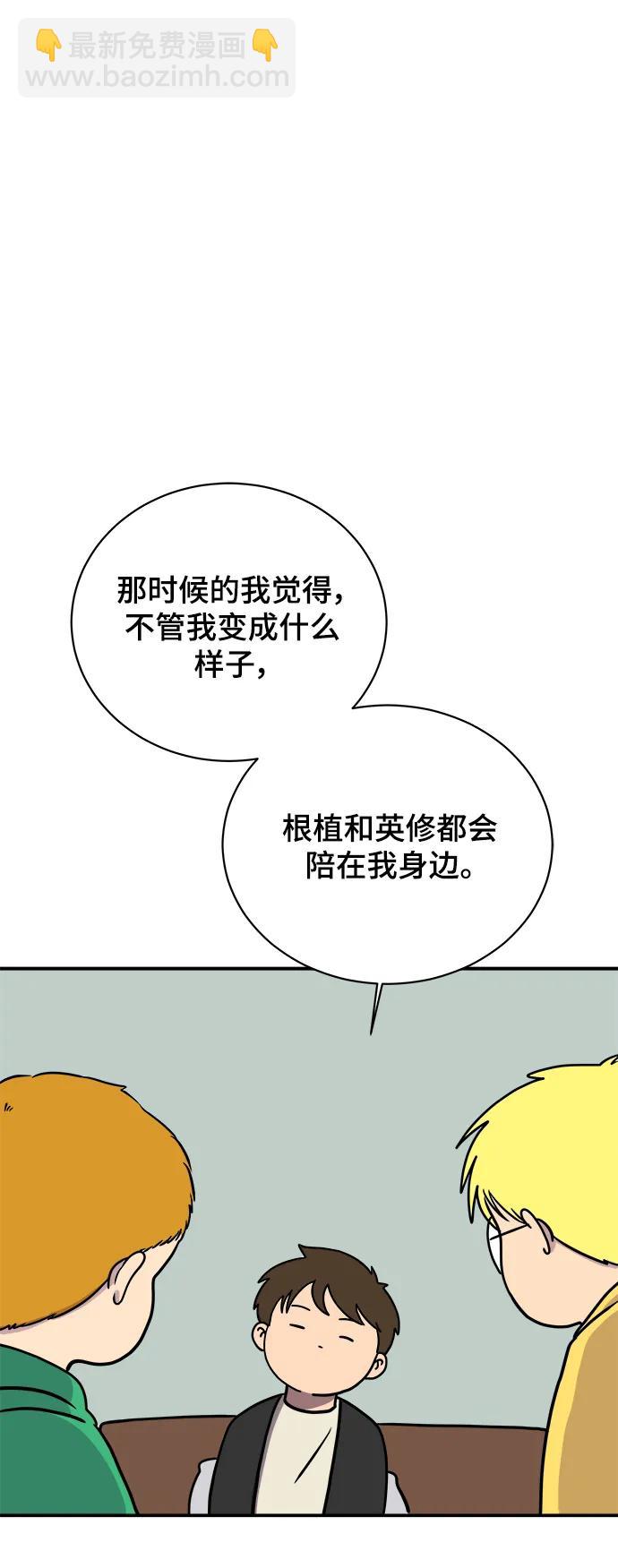 [第92话] 孤独的男人金仁琮（下）63