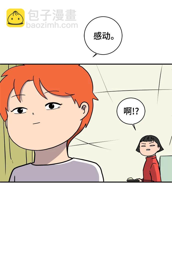 [第92话] 孤独的男人金仁琮（下）67