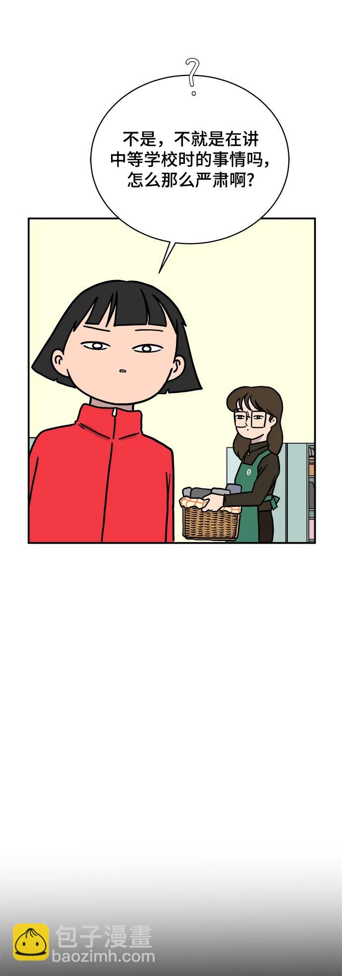 [第92话] 孤独的男人金仁琮（下）7