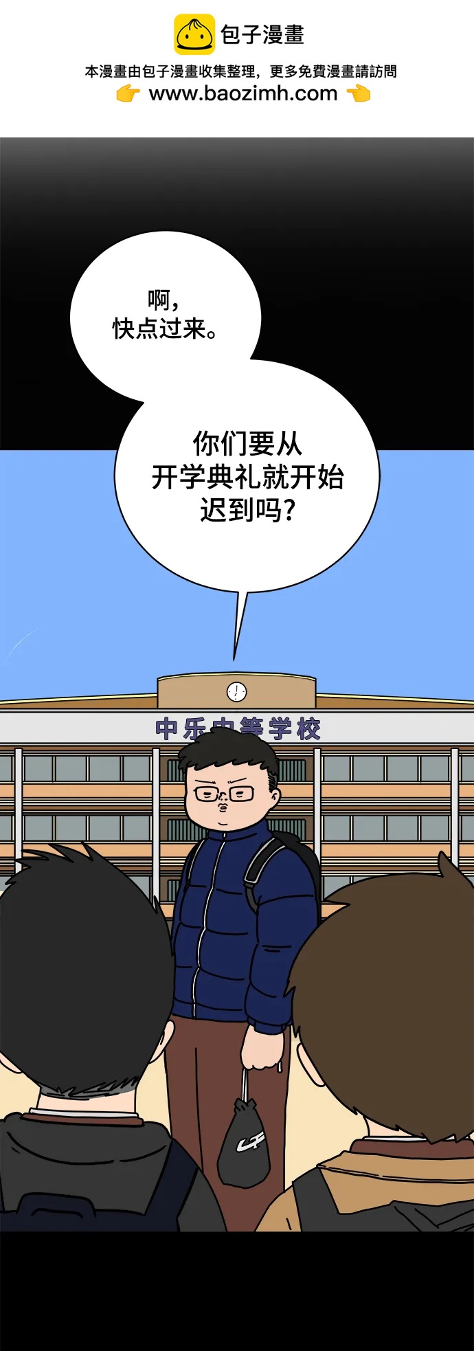 [第92话] 孤独的男人金仁琮（下）8