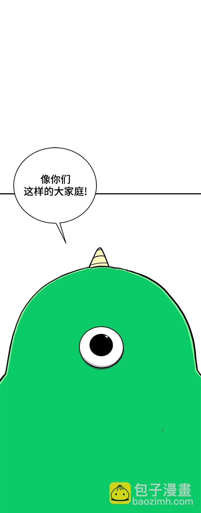 [第93话] 凶险的世界12