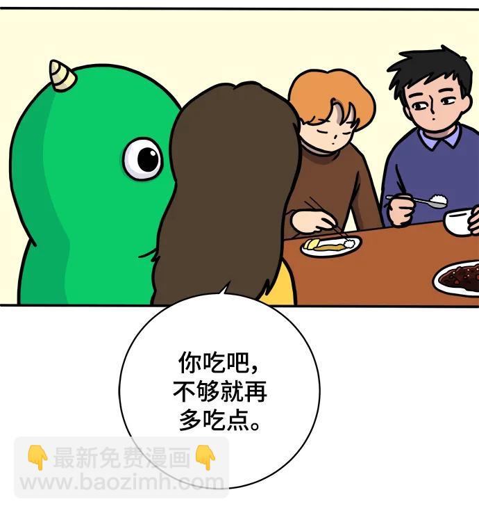 [第93话] 凶险的世界18