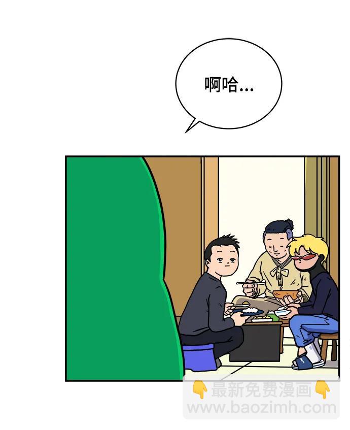 [第93话] 凶险的世界21