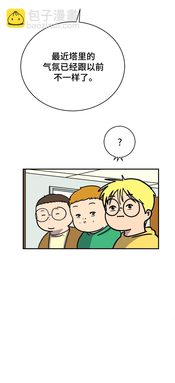 [第93话] 凶险的世界23