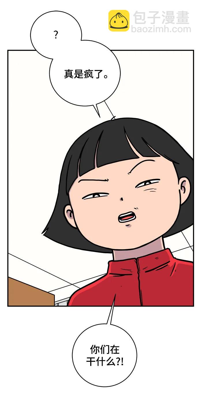 [第93话] 凶险的世界3