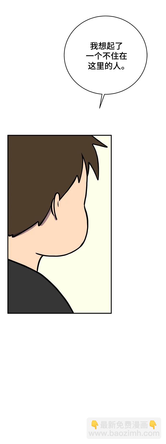 [第93话] 凶险的世界44