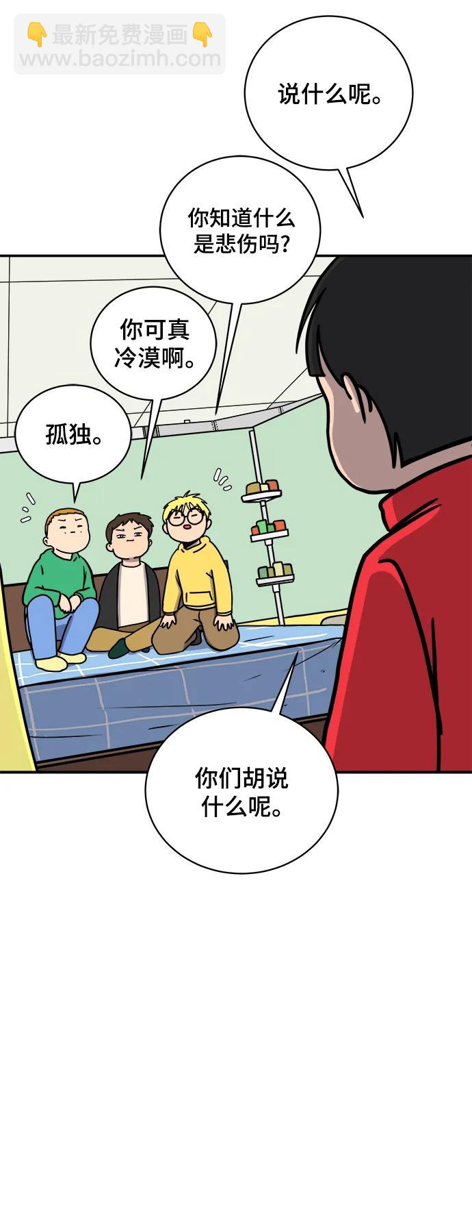 [第93话] 凶险的世界5