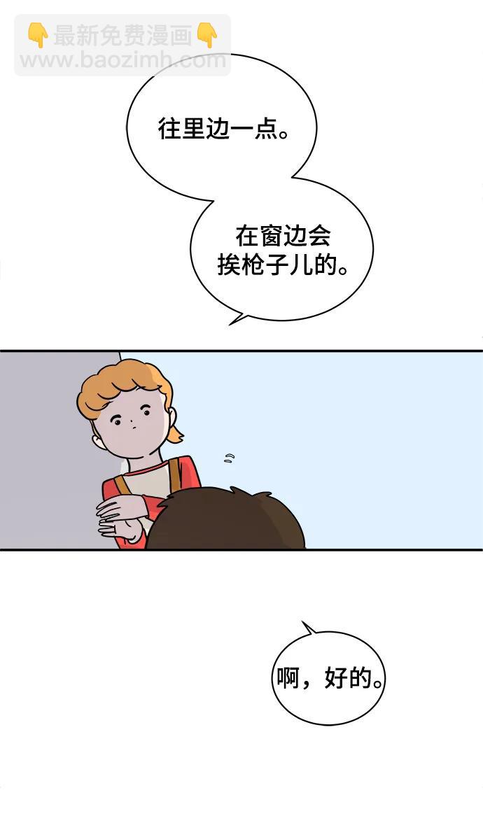 [第93话] 凶险的世界54