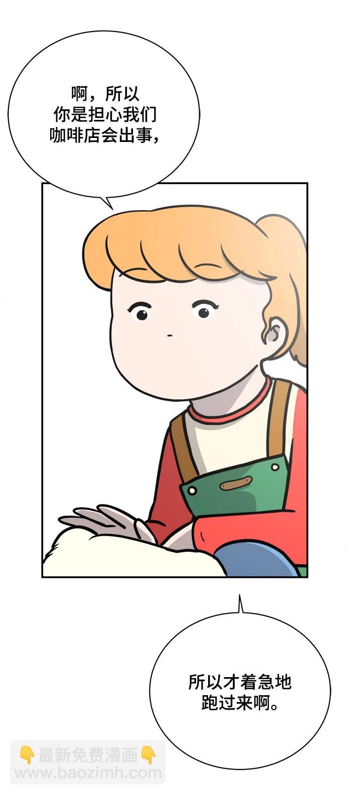 [第93话] 凶险的世界57