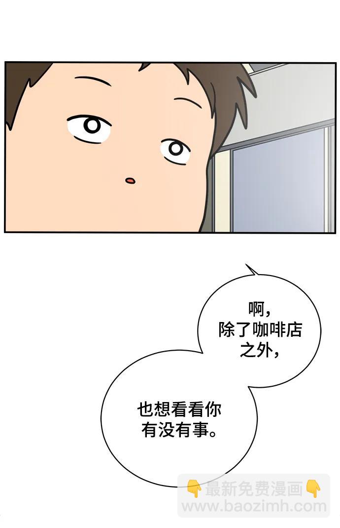 [第93话] 凶险的世界58