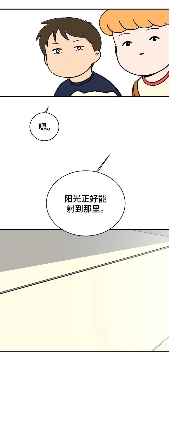 [第93话] 凶险的世界66