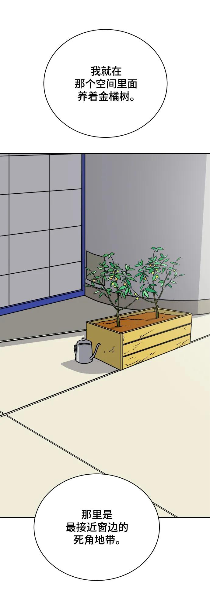 [第93话] 凶险的世界67