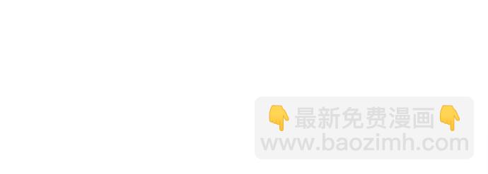 [第93话] 凶险的世界68