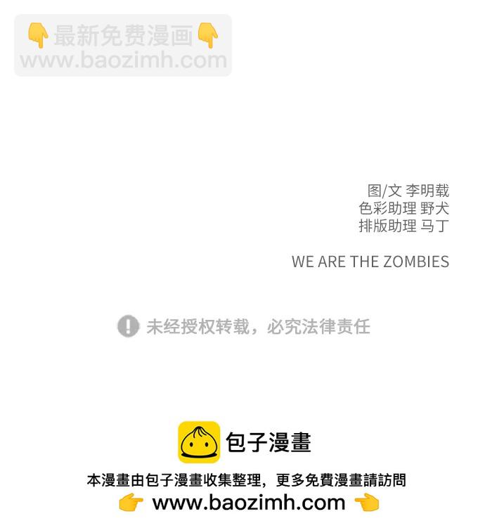 [第93话] 凶险的世界74