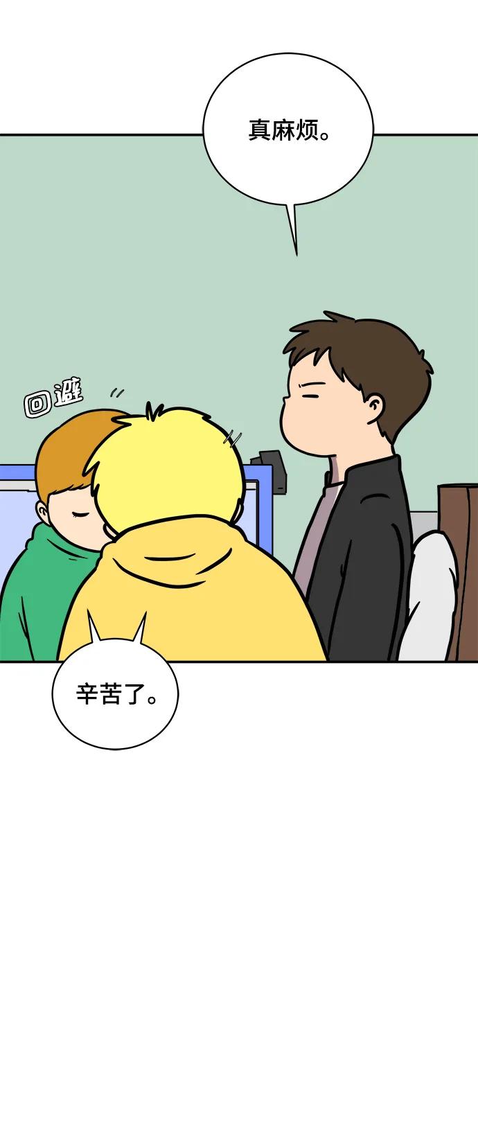 [第93话] 凶险的世界8
