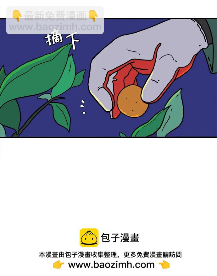 [第94话] 到了世界末日也不能掉以轻心49