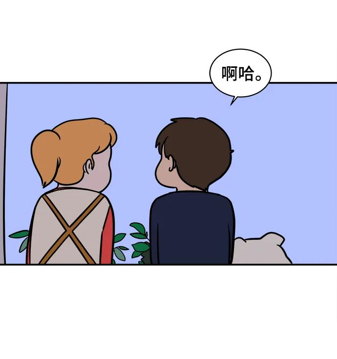 [第94话] 到了世界末日也不能掉以轻心57