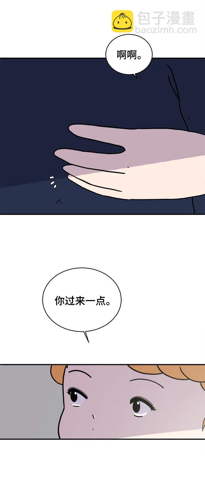 [第94话] 到了世界末日也不能掉以轻心9