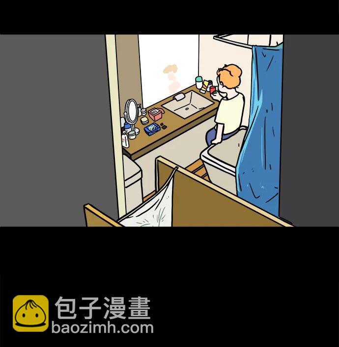 [第95话] 世界末日罗曼史（1）17