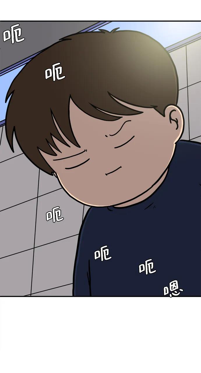 [第95话] 世界末日罗曼史（1）5