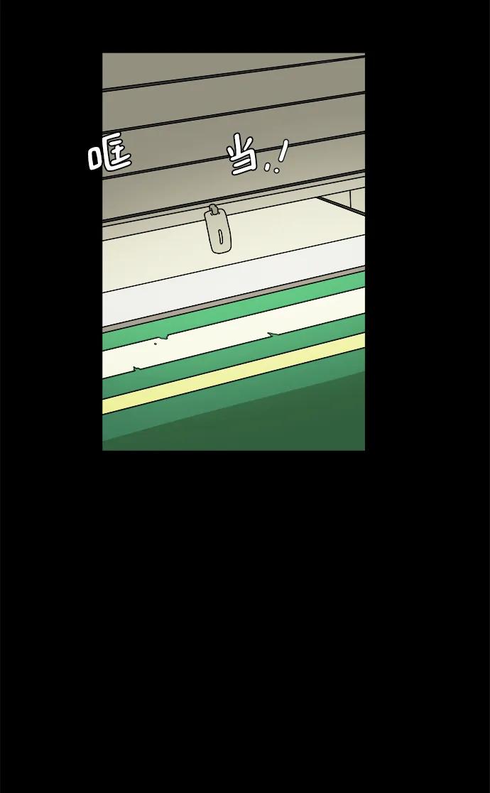 [第95话] 世界末日罗曼史（1）56